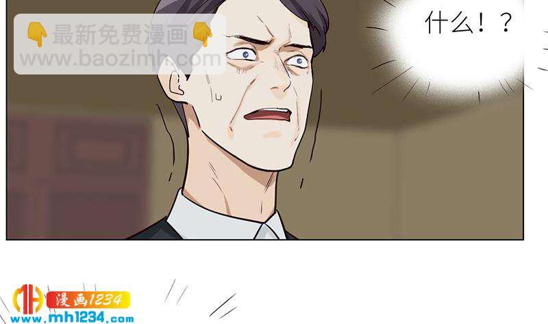 🍜影帝重生剧本 第130话 触到逆鳞 第47页