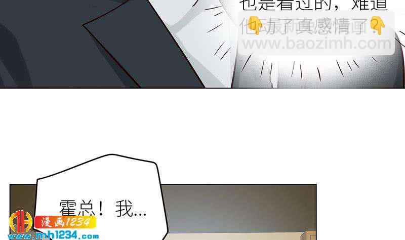 🍜影帝重生剧本 第130话 触到逆鳞 第50页