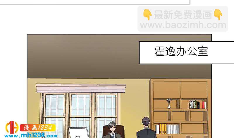 🍜影帝重生剧本 第130话 触到逆鳞 第7页