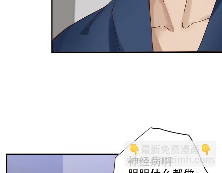 🍜影帝重生剧本 第14话 神经病啊你！ 第14页