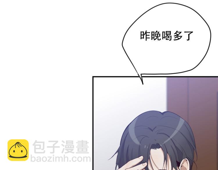 🍜影帝重生剧本 第14话 神经病啊你！ 第17页