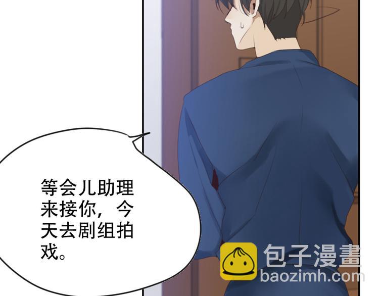 🍜影帝重生剧本 第14话 神经病啊你！ 第28页