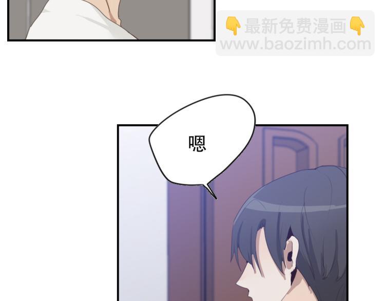 🍜影帝重生剧本 第14话 神经病啊你！ 第30页