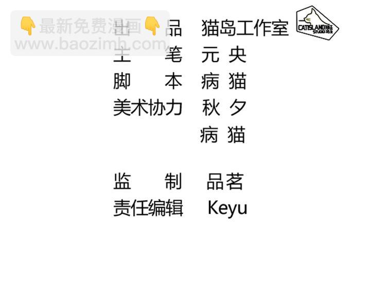 🍜影帝重生剧本 第14话 神经病啊你！ 第5页