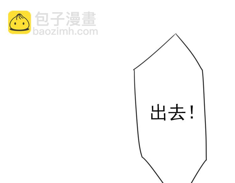 🍜影帝重生剧本 第14话 神经病啊你！ 第8页