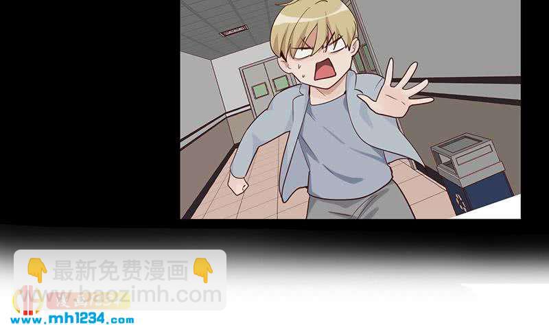 🍜影帝重生剧本 第132话 我要在上面 第10页