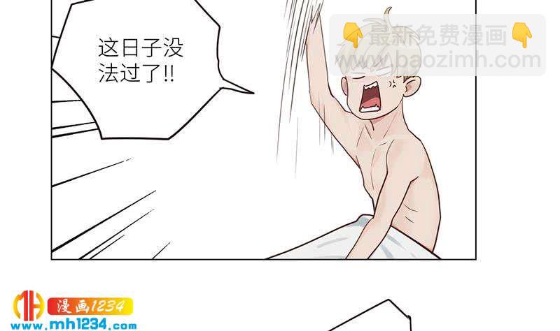 🍜影帝重生剧本 第132话 我要在上面 第14页