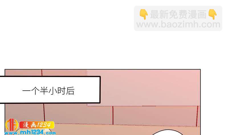 🍜影帝重生剧本 第132话 我要在上面 第29页