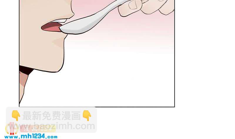 🍜影帝重生剧本 第132话 我要在上面 第41页