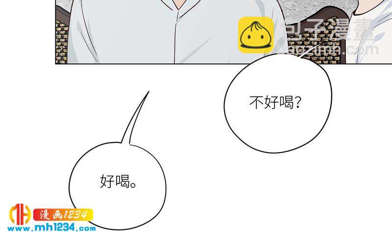 🍜影帝重生剧本 第132话 我要在上面 第43页