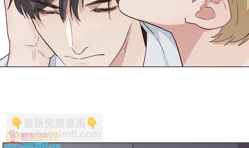 🍜影帝重生剧本 第132话 我要在上面 第47页