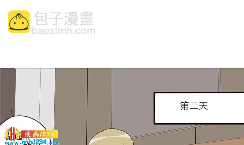 🍜影帝重生剧本 第132话 我要在上面 第6页