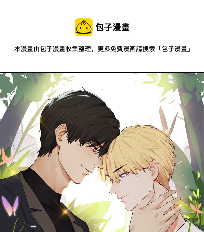 🍜影帝重生剧本 第134话 遗憾 第1页