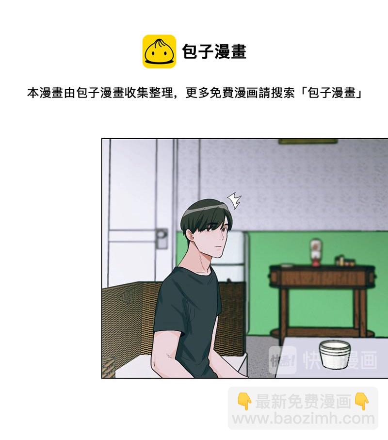 🍜影帝重生剧本 第134话 遗憾 第11页