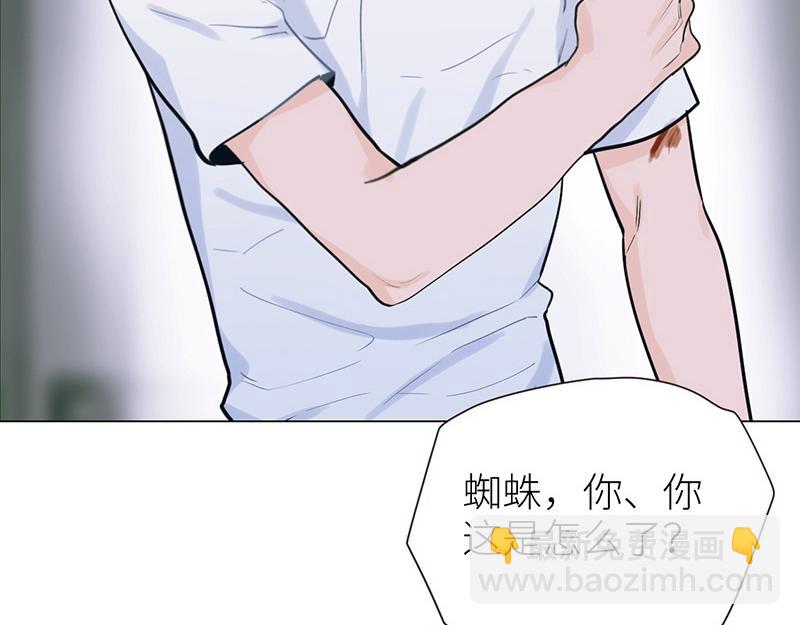 🍜影帝重生剧本 第134话 遗憾 第13页