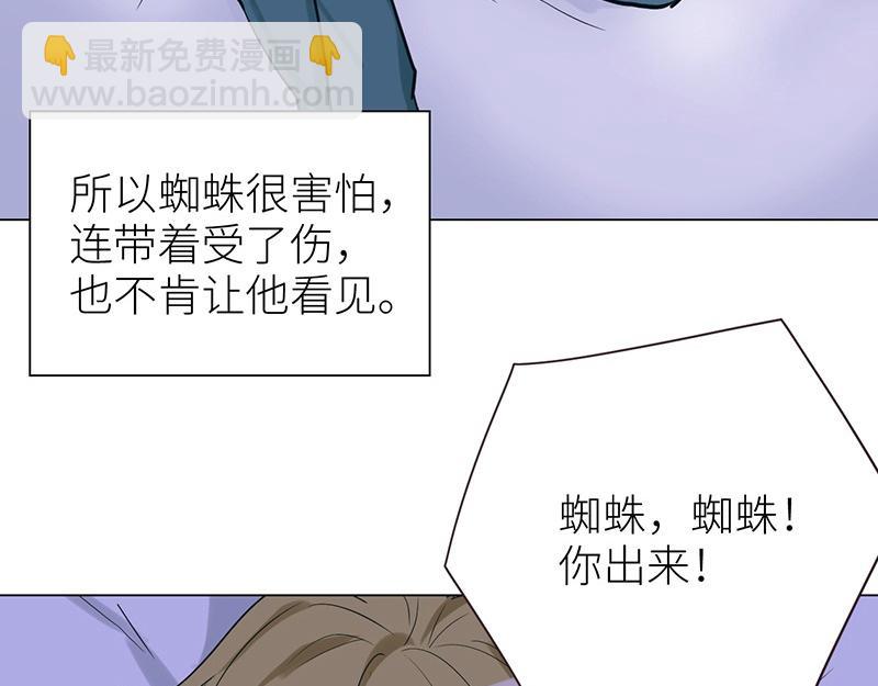 🍜影帝重生剧本 第134话 遗憾 第18页