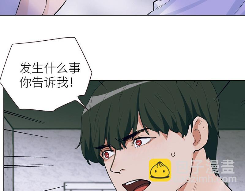 🍜影帝重生剧本 第134话 遗憾 第20页