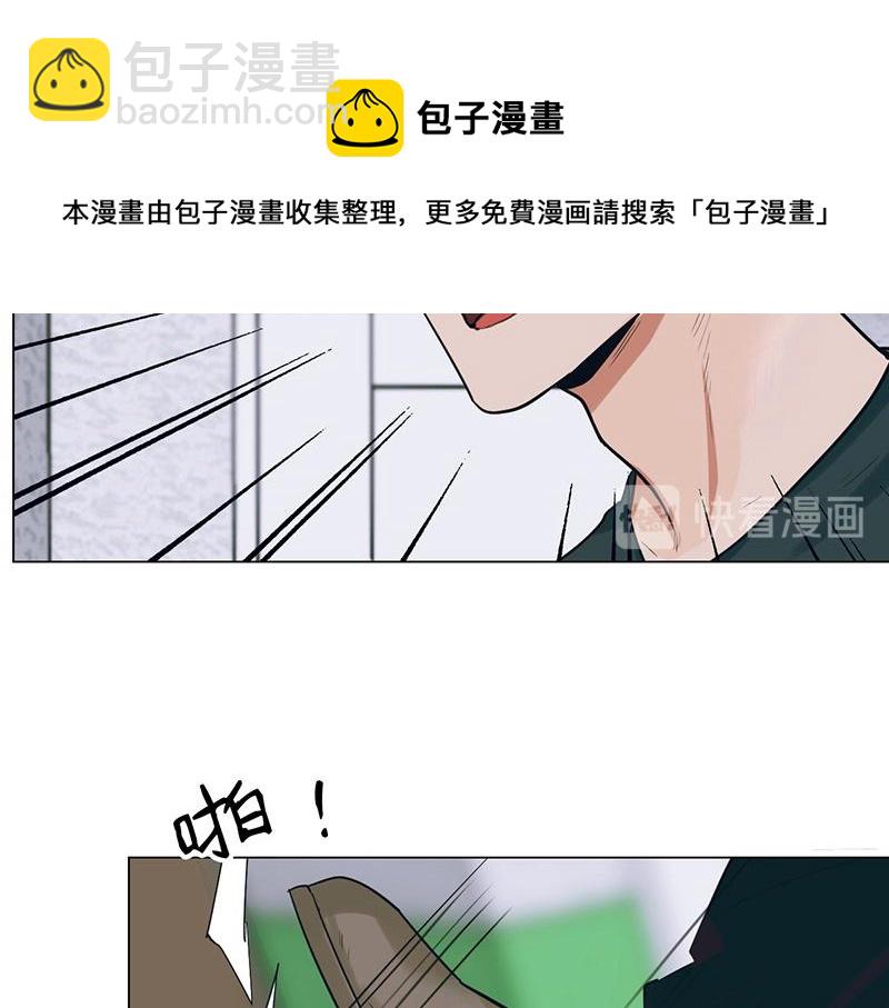 🍜影帝重生剧本 第134话 遗憾 第21页