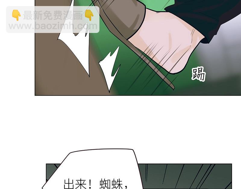 🍜影帝重生剧本 第134话 遗憾 第22页