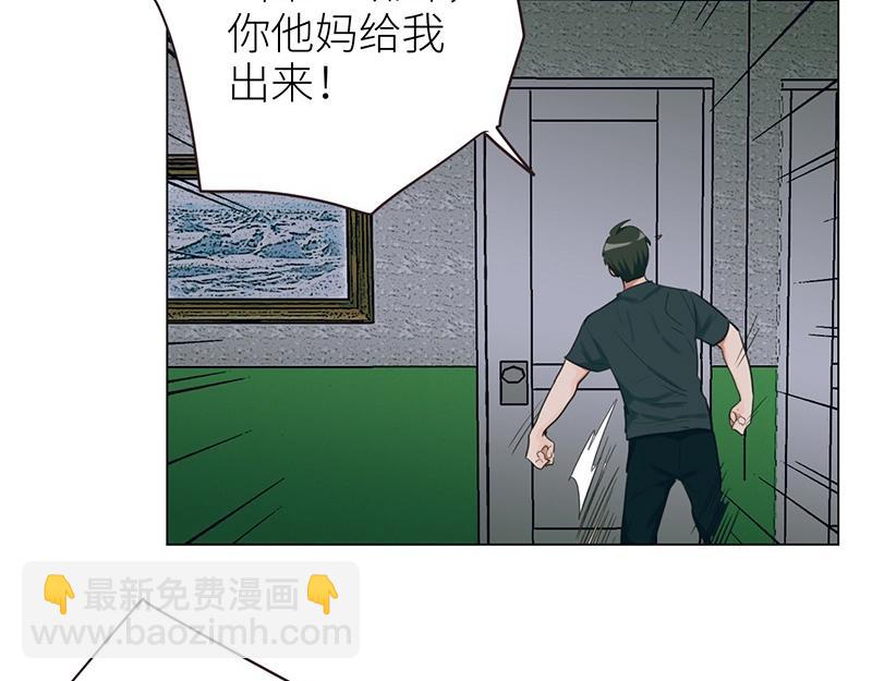 🍜影帝重生剧本 第134话 遗憾 第23页