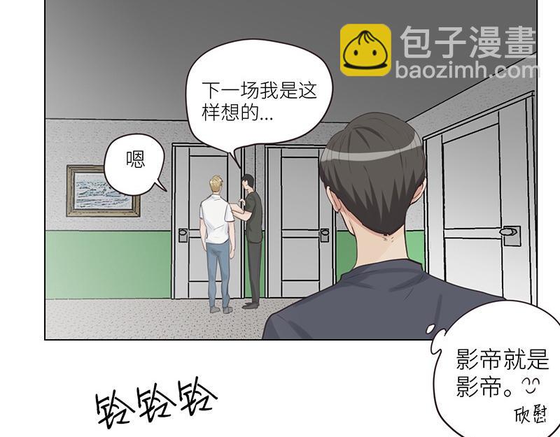 🍜影帝重生剧本 第134话 遗憾 第27页