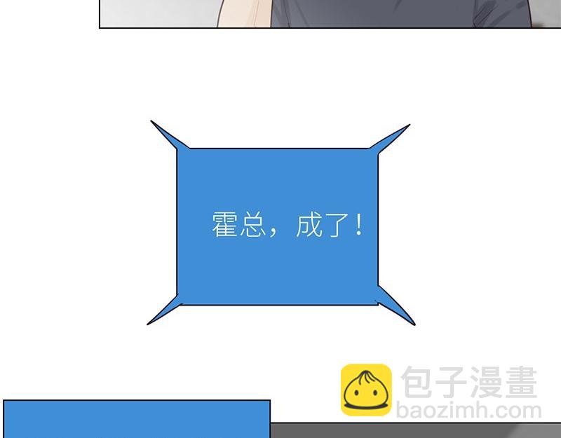 🍜影帝重生剧本 第134话 遗憾 第29页