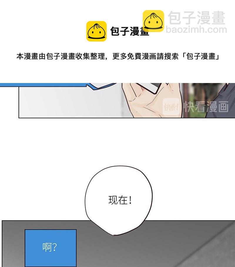 🍜影帝重生剧本 第134话 遗憾 第31页
