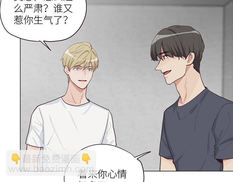 🍜影帝重生剧本 第134话 遗憾 第34页