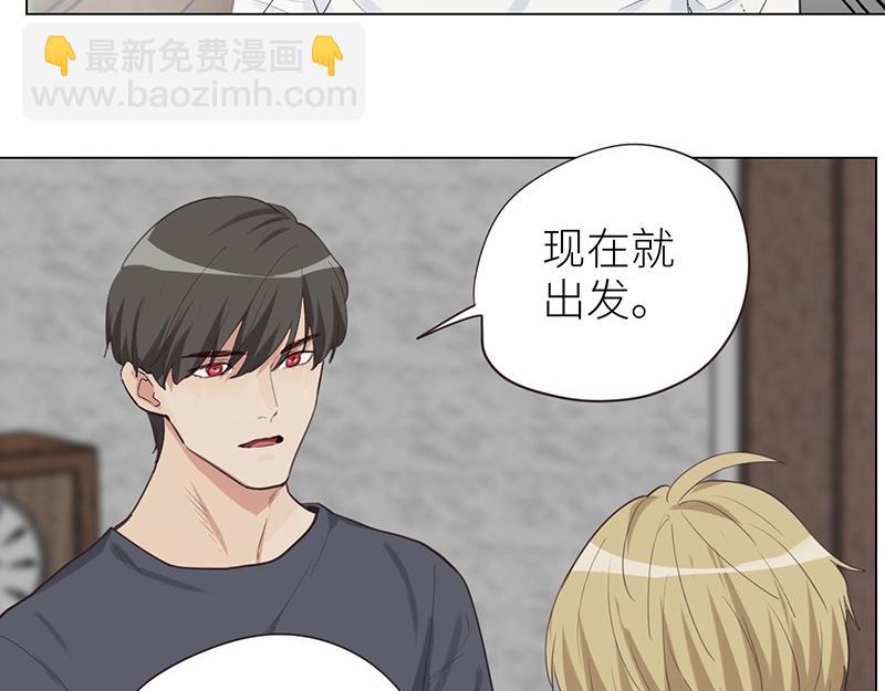 🍜影帝重生剧本 第134话 遗憾 第37页