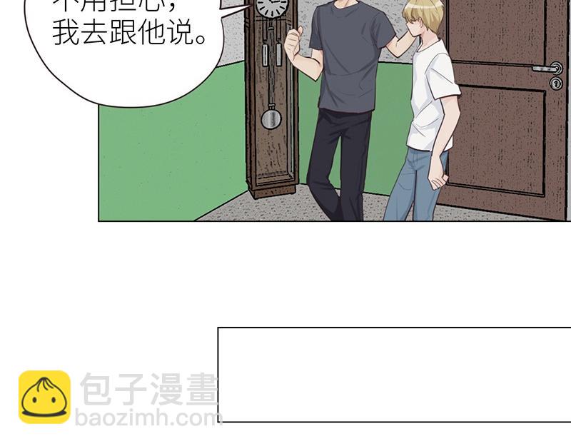 🍜影帝重生剧本 第134话 遗憾 第39页