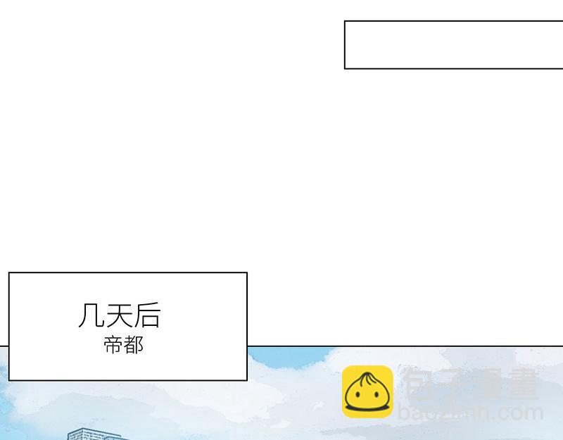 🍜影帝重生剧本 第134话 遗憾 第40页