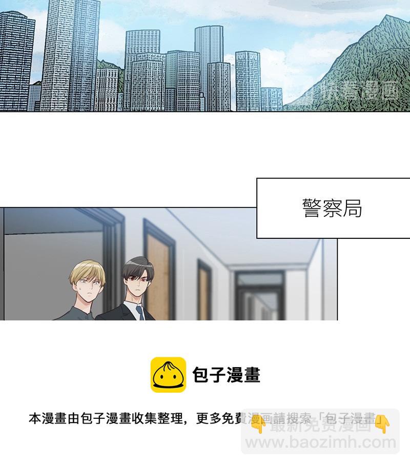 🍜影帝重生剧本 第134话 遗憾 第41页