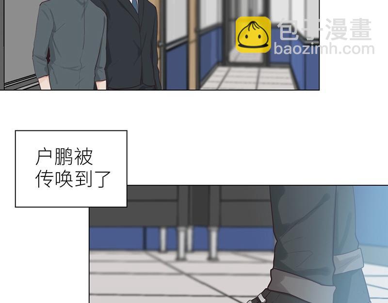 🍜影帝重生剧本 第134话 遗憾 第42页