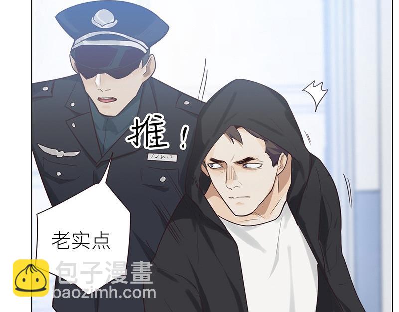 🍜影帝重生剧本 第134话 遗憾 第49页