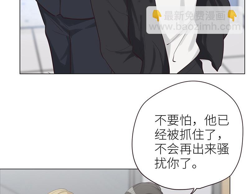 🍜影帝重生剧本 第134话 遗憾 第50页