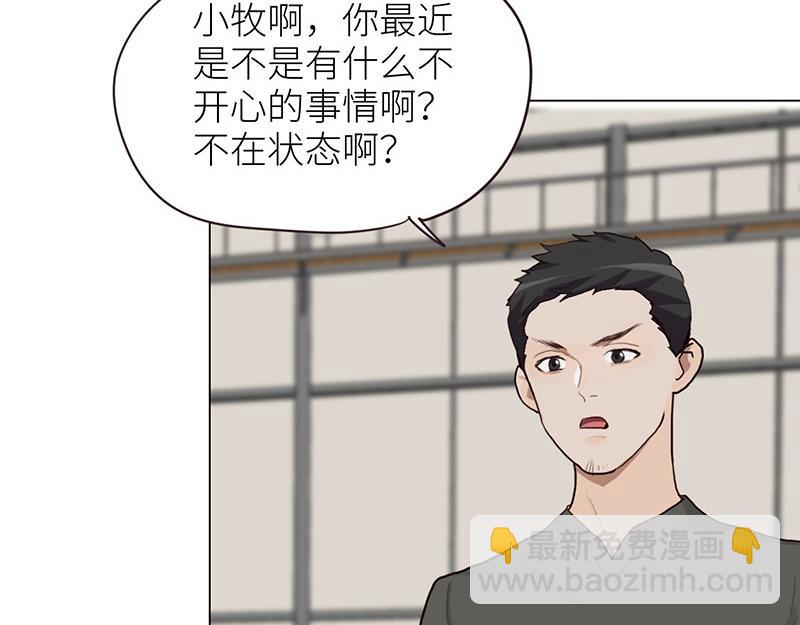 🍜影帝重生剧本 第134话 遗憾 第6页