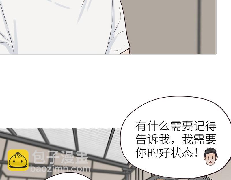 🍜影帝重生剧本 第134话 遗憾 第8页