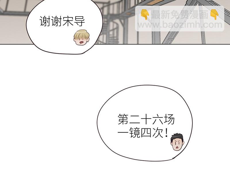 🍜影帝重生剧本 第134话 遗憾 第9页