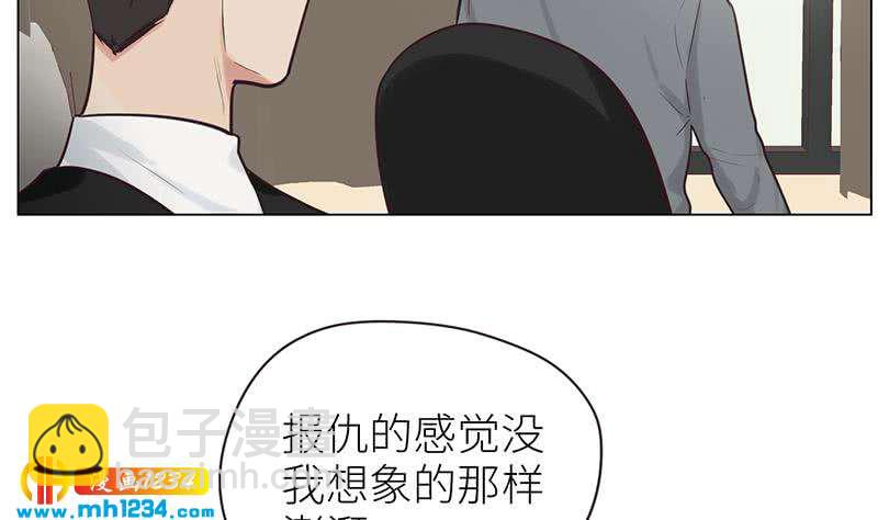 🍜影帝重生剧本 第136话 公婆召见 第10页