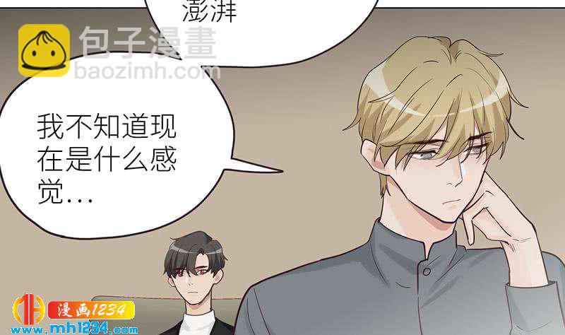 🍜影帝重生剧本 第136话 公婆召见 第11页