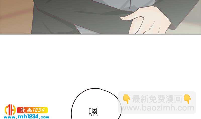 🍜影帝重生剧本 第136话 公婆召见 第16页