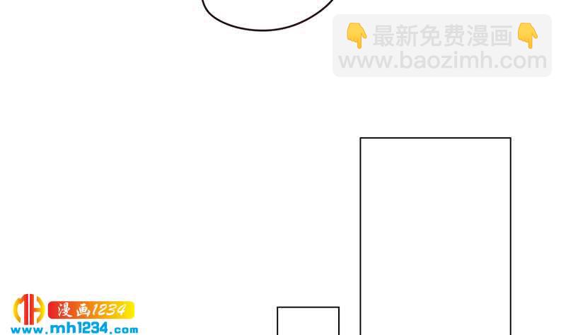 🍜影帝重生剧本 第136话 公婆召见 第17页