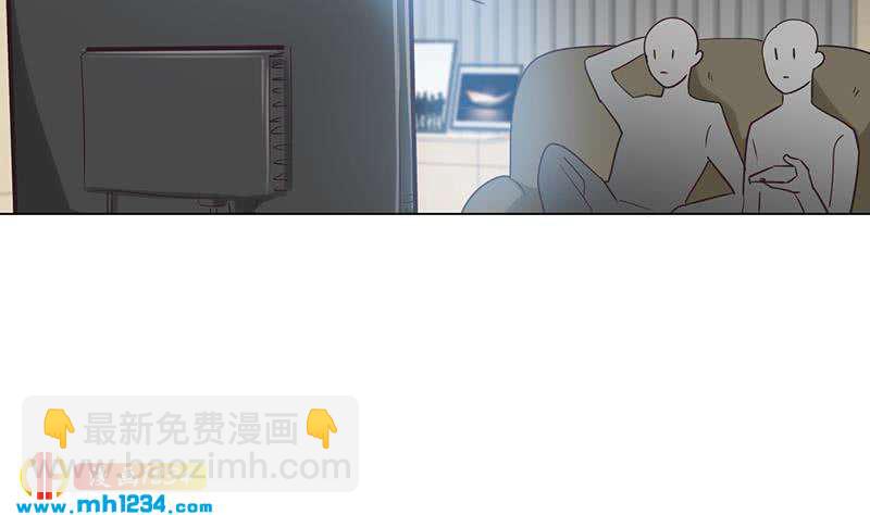 🍜影帝重生剧本 第136话 公婆召见 第20页