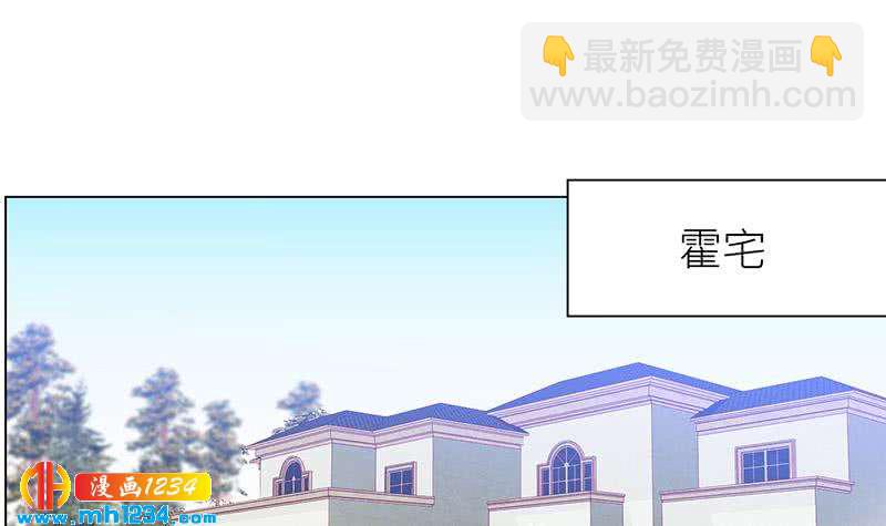 🍜影帝重生剧本 第136话 公婆召见 第21页