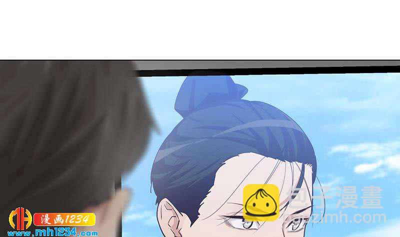 🍜影帝重生剧本 第136话 公婆召见 第23页