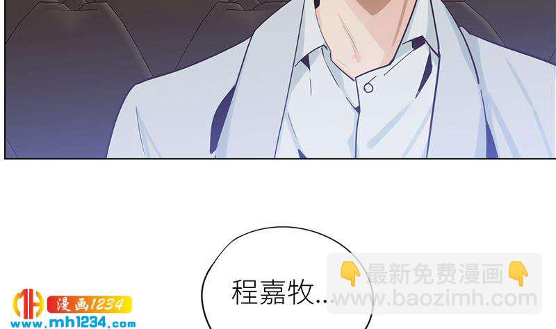 🍜影帝重生剧本 第136话 公婆召见 第26页