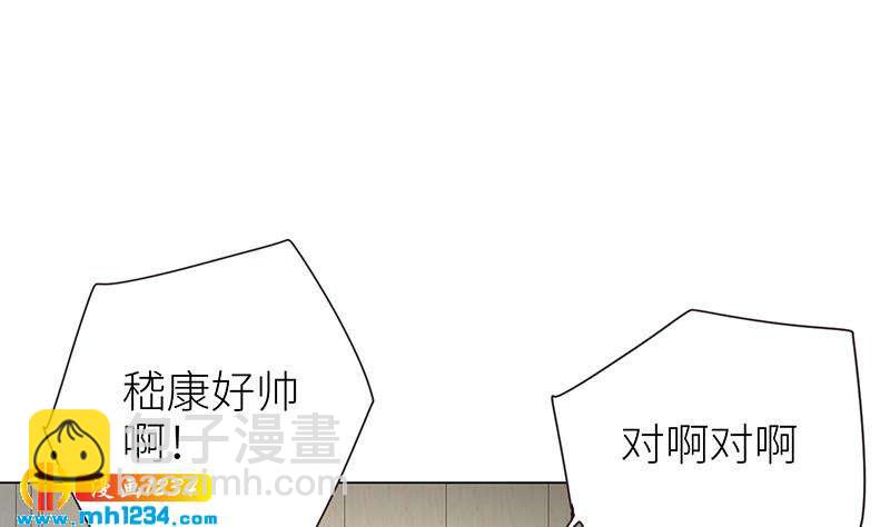 🍜影帝重生剧本 第136话 公婆召见 第28页