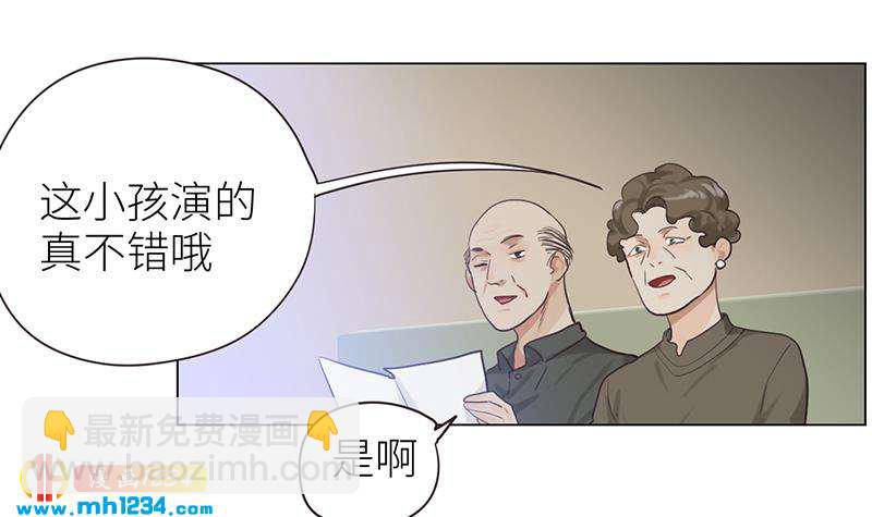 🍜影帝重生剧本 第136话 公婆召见 第30页