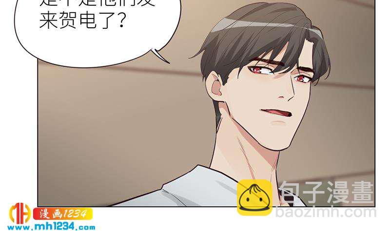 🍜影帝重生剧本 第136话 公婆召见 第37页