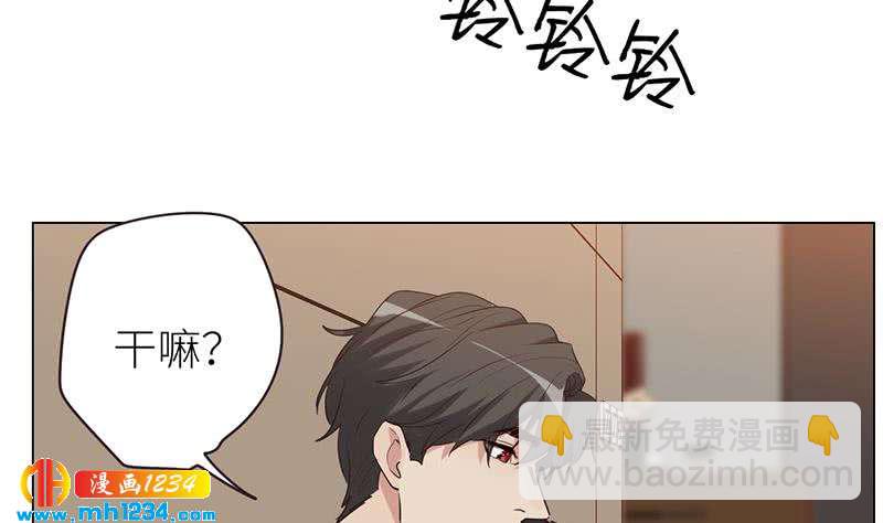 🍜影帝重生剧本 第136话 公婆召见 第40页